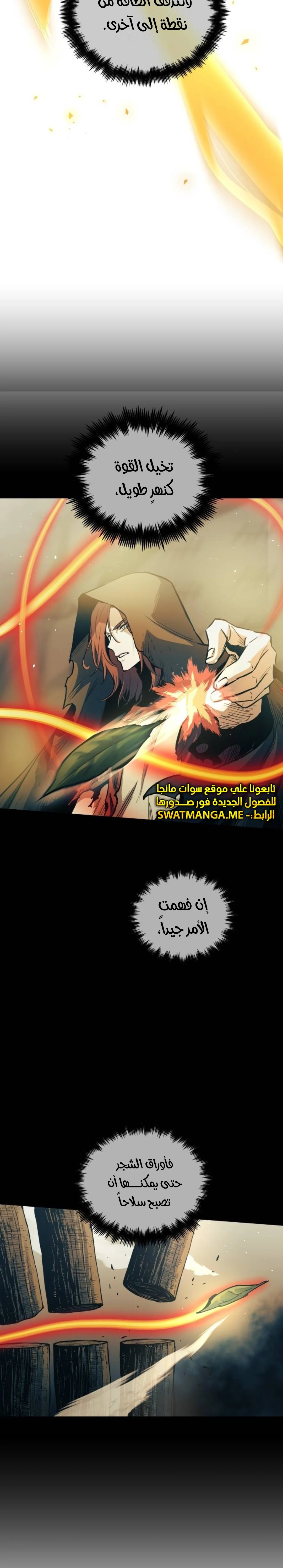 Read Reincarnation of the Suicidal Battle God AR Manga Online