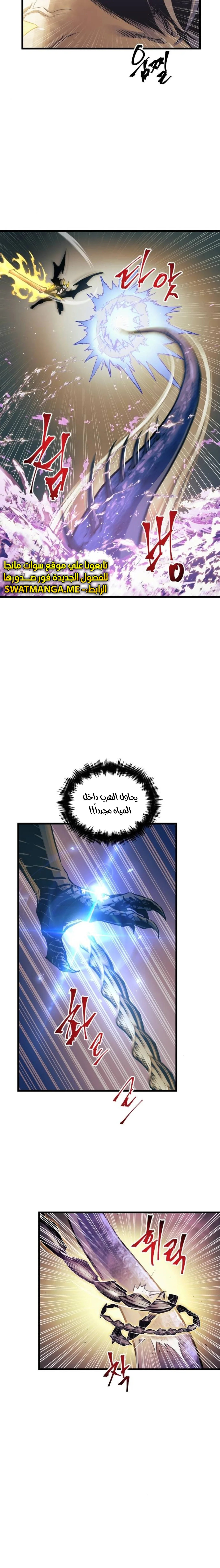 Read Reincarnation of the Suicidal Battle God AR Manga Online