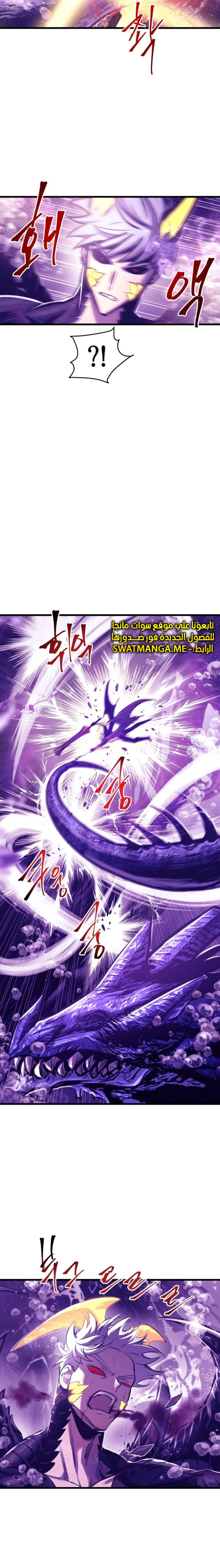 Read Reincarnation of the Suicidal Battle God AR Manga Online