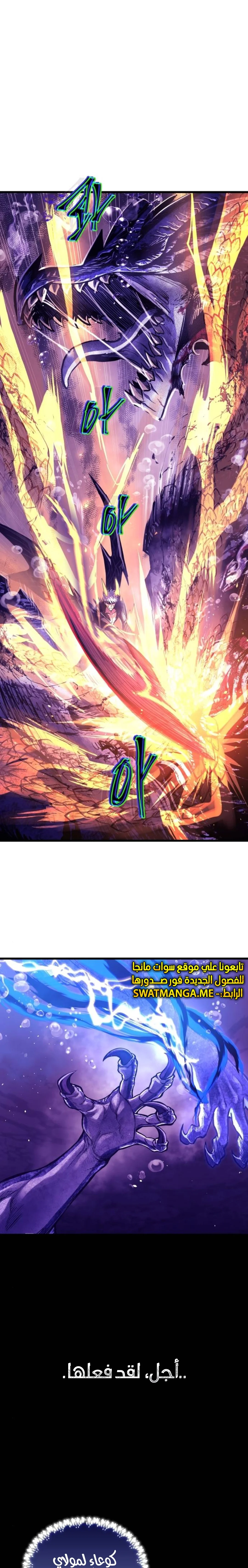 Read Reincarnation of the Suicidal Battle God AR Manga Online
