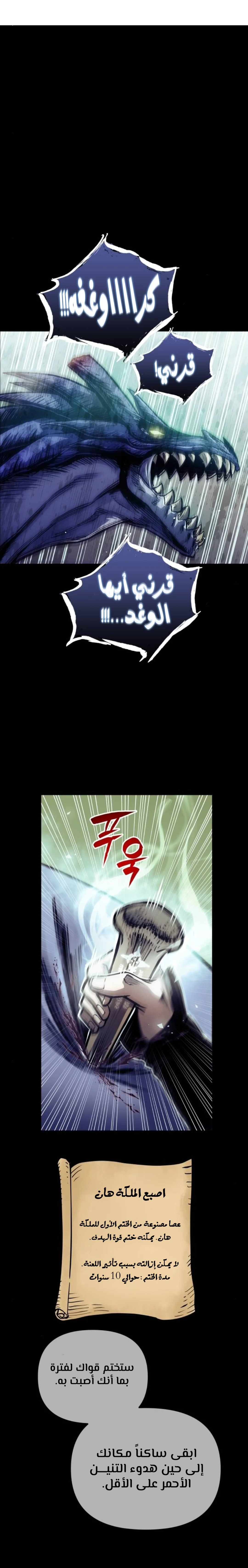 Read Reincarnation of the Suicidal Battle God AR Manga Online
