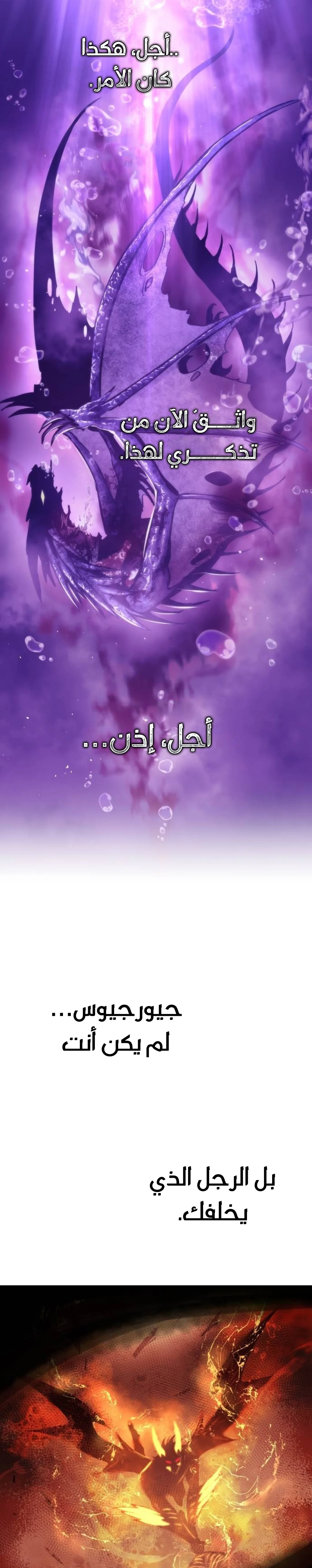 Read Reincarnation of the Suicidal Battle God AR Manga Online
