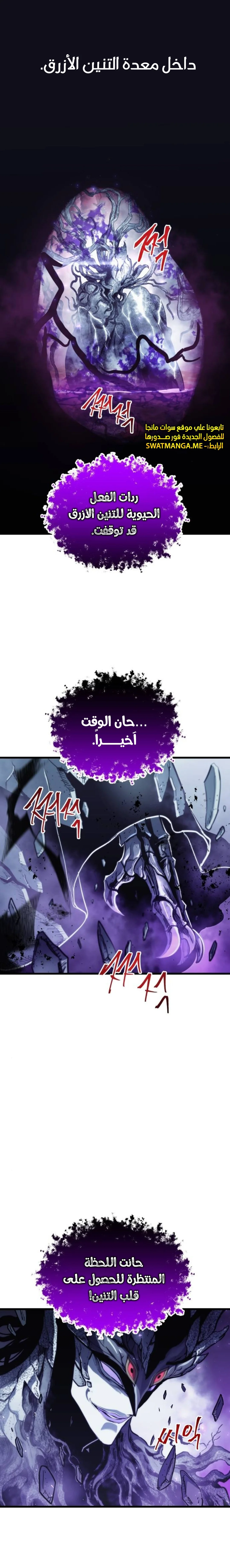 Read Reincarnation of the Suicidal Battle God AR Manga Online