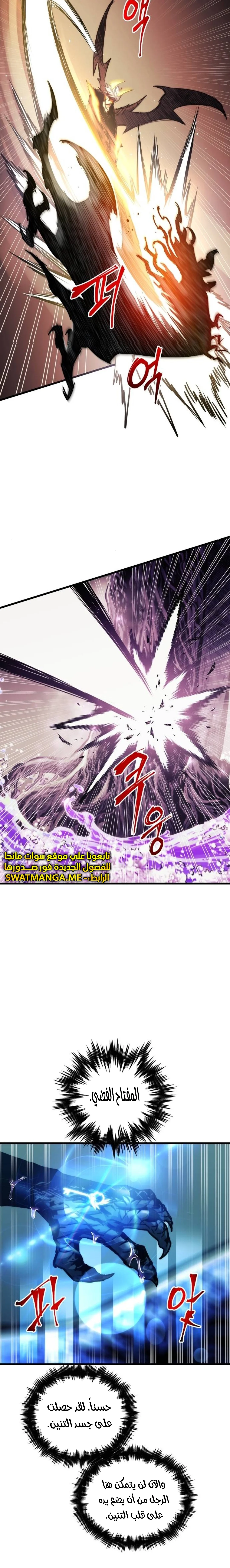 Read Reincarnation of the Suicidal Battle God AR Manga Online