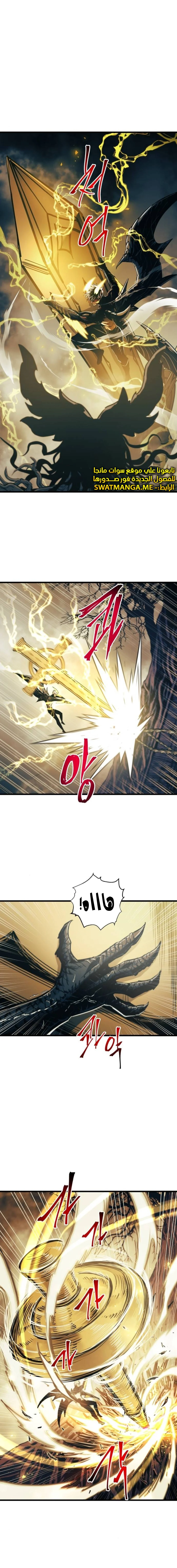 Read Reincarnation of the Suicidal Battle God AR Manga Online