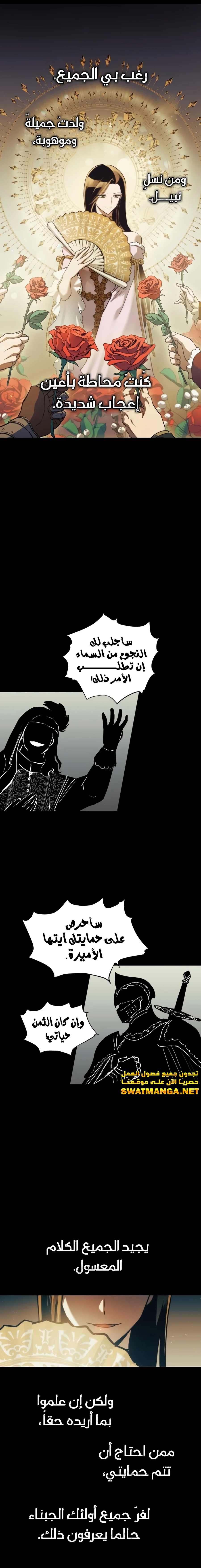 Read Reincarnation of the Suicidal Battle God AR Manga Online