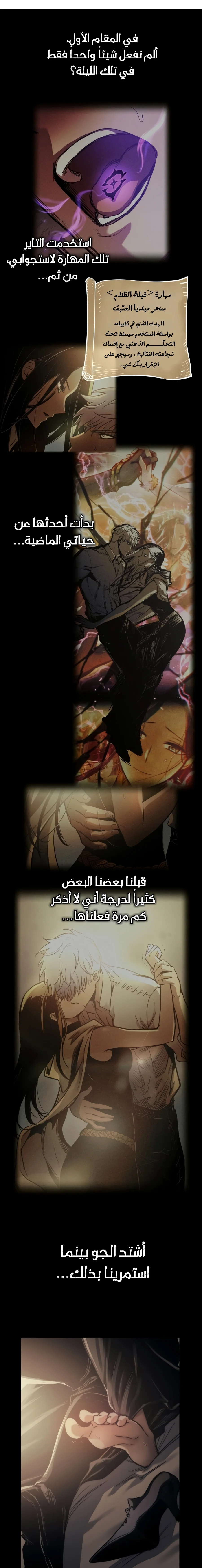 Read Reincarnation of the Suicidal Battle God AR Manga Online
