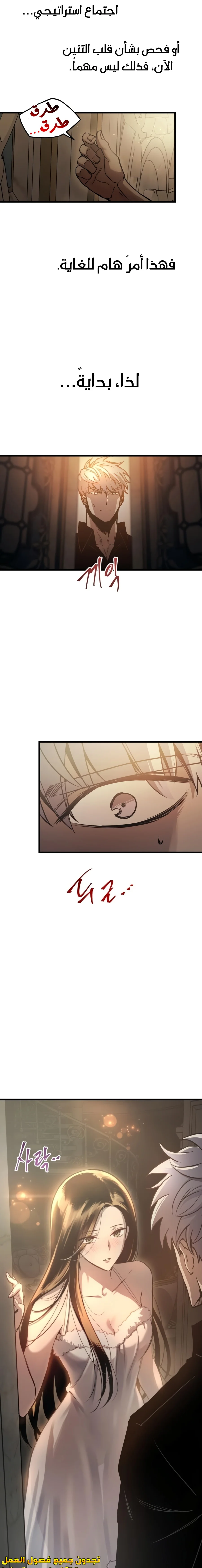 Read Reincarnation of the Suicidal Battle God AR Manga Online