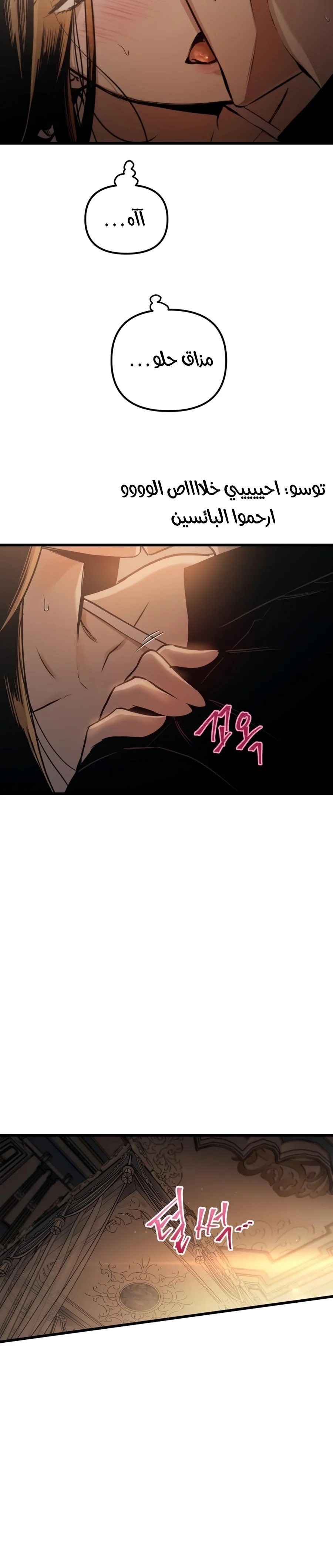 Read Reincarnation of the Suicidal Battle God AR Manga Online