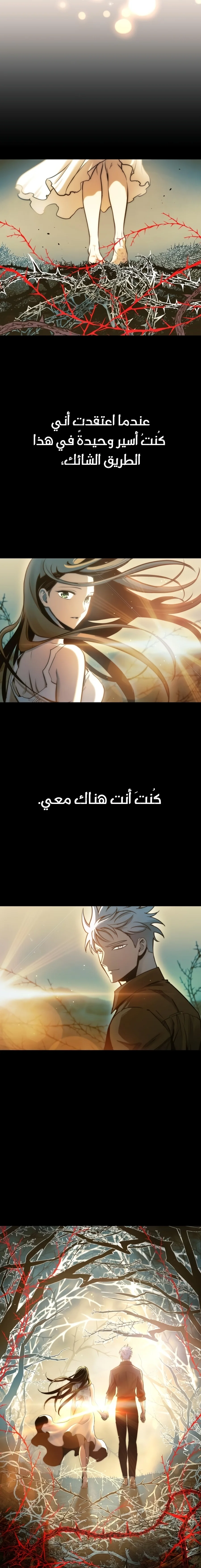 Read Reincarnation of the Suicidal Battle God AR Manga Online