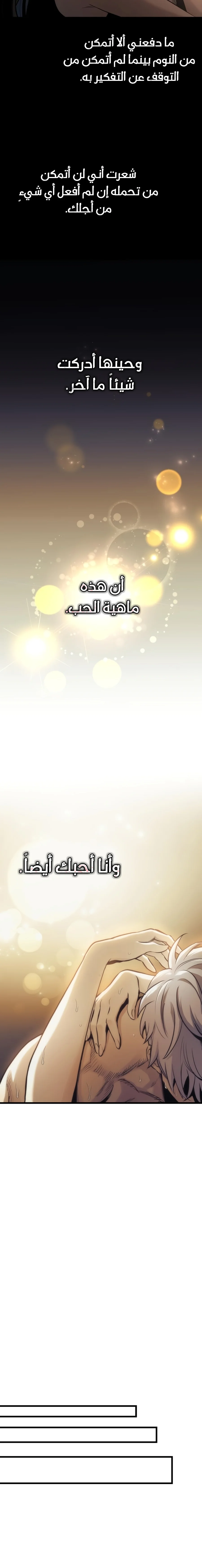 Read Reincarnation of the Suicidal Battle God AR Manga Online