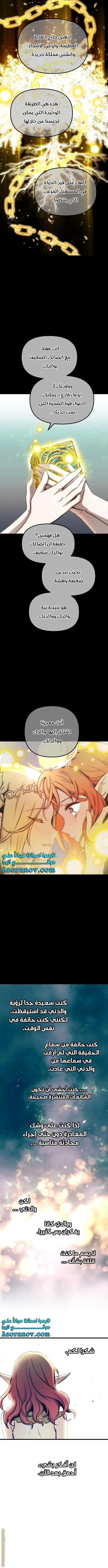 Read Reincarnation of the Suicidal Battle God AR Manga Online