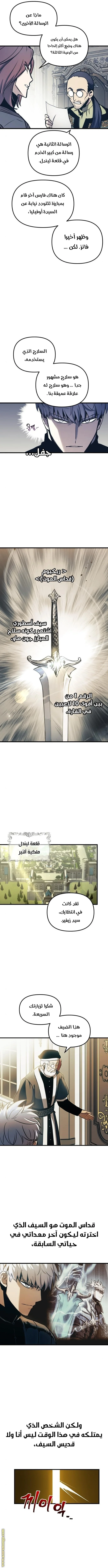 Read Reincarnation of the Suicidal Battle God AR Manga Online