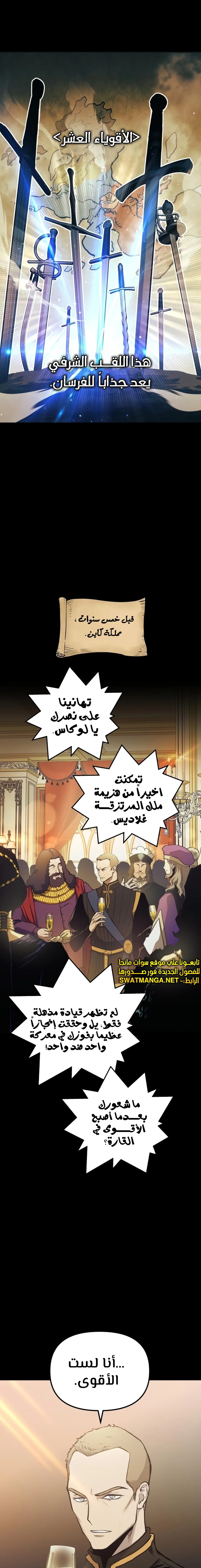 Read Reincarnation of the Suicidal Battle God AR Manga Online