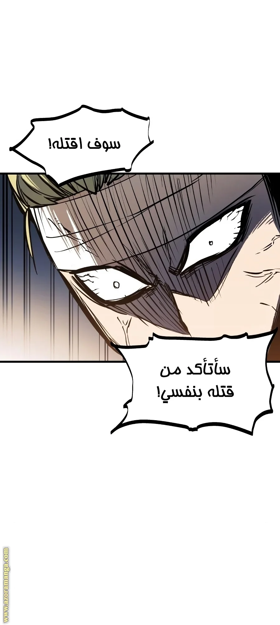 Read Reincarnation of the Suicidal Battle God AR Manga Online