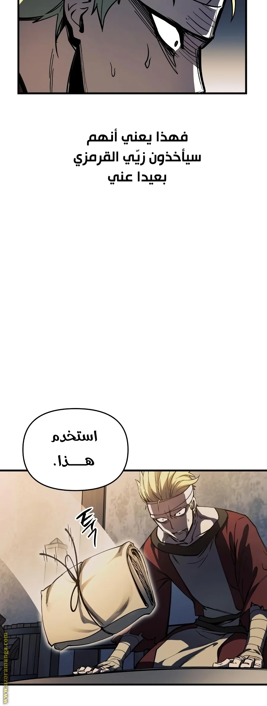 Read Reincarnation of the Suicidal Battle God AR Manga Online