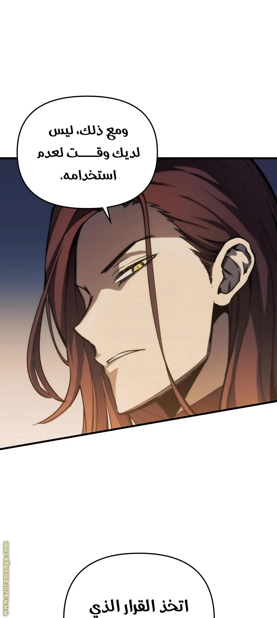Read Reincarnation of the Suicidal Battle God AR Manga Online