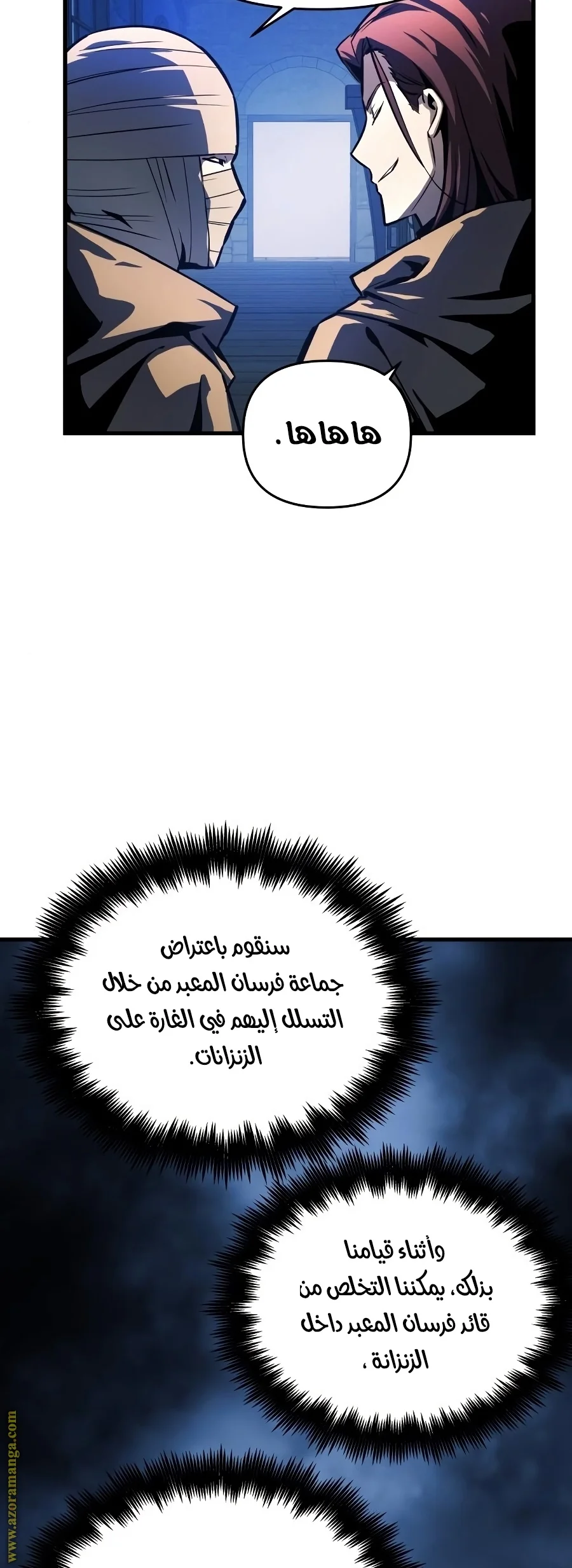 Read Reincarnation of the Suicidal Battle God AR Manga Online