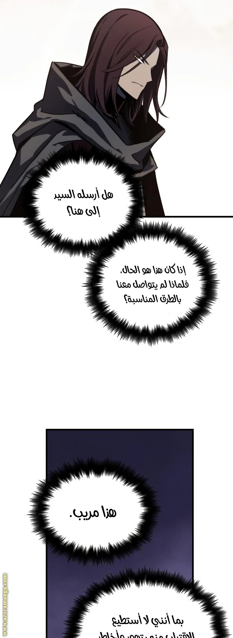 Read Reincarnation of the Suicidal Battle God AR Manga Online