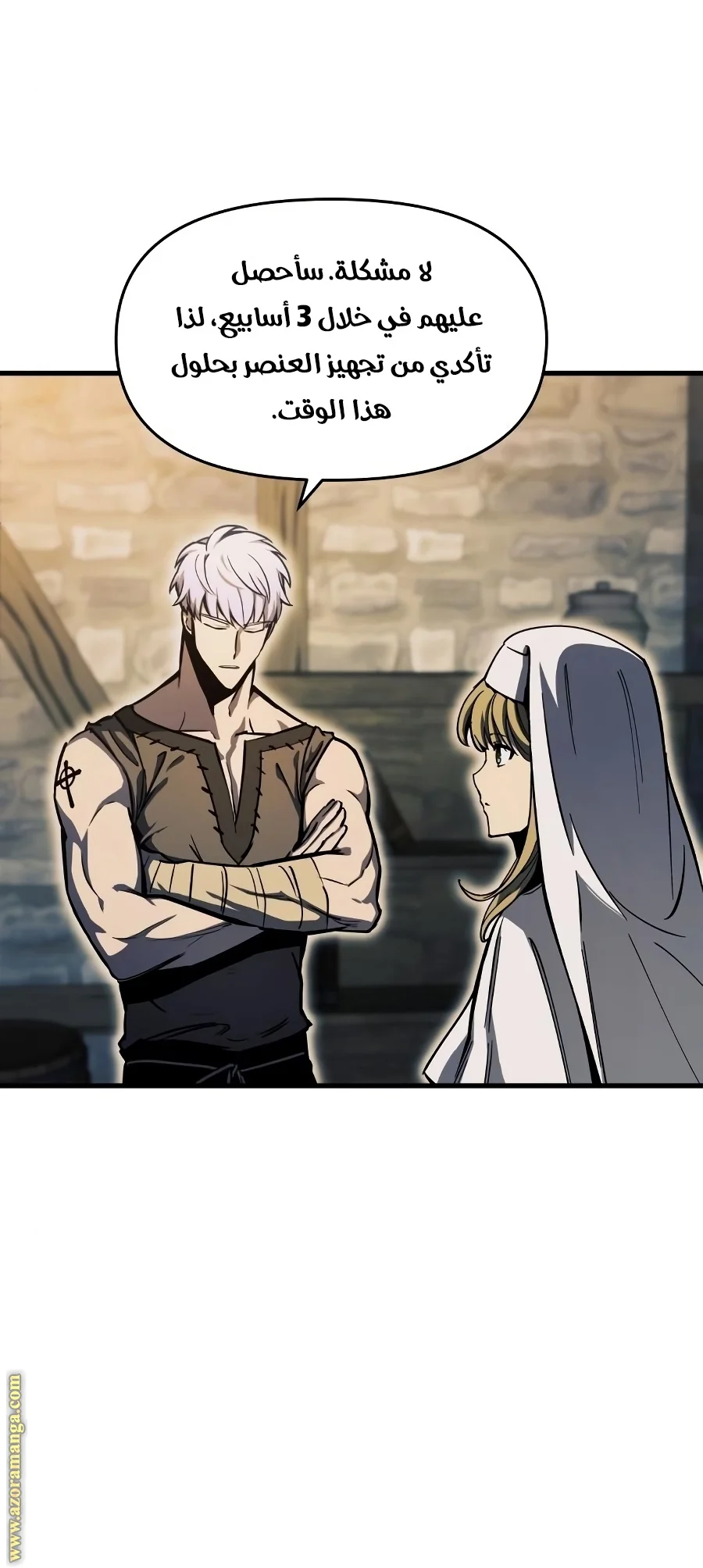 Read Reincarnation of the Suicidal Battle God AR Manga Online