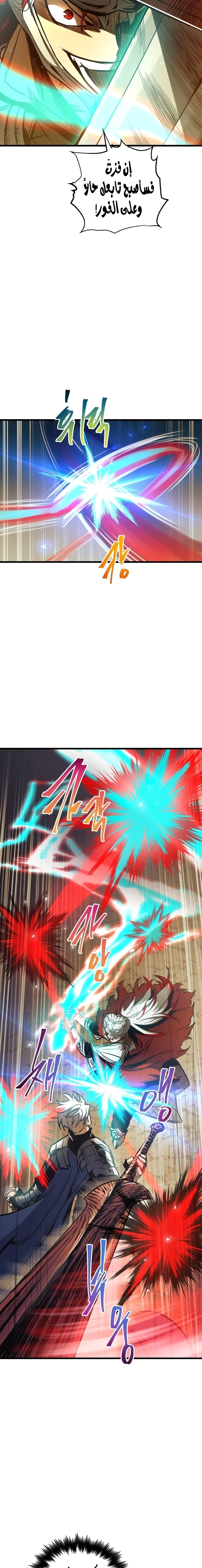 Read Reincarnation of the Suicidal Battle God AR Manga Online