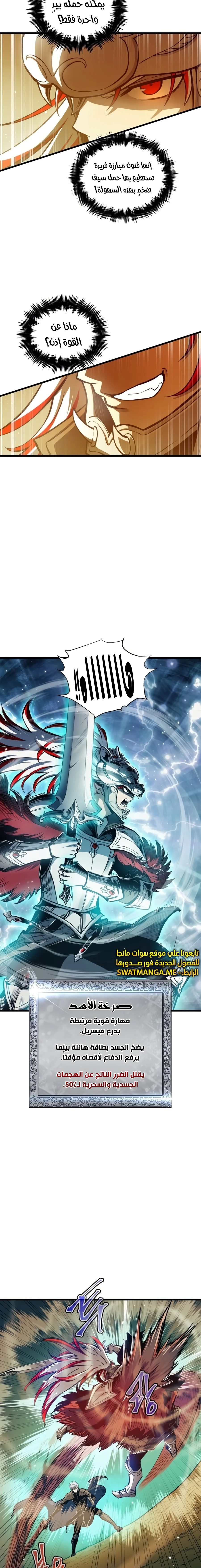 Read Reincarnation of the Suicidal Battle God AR Manga Online