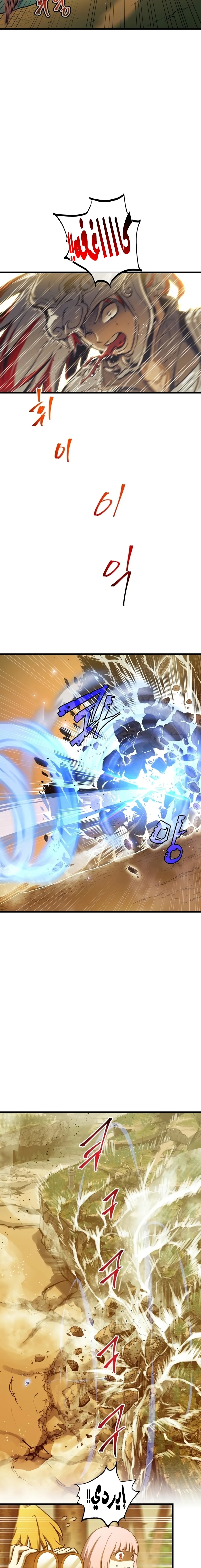 Read Reincarnation of the Suicidal Battle God AR Manga Online