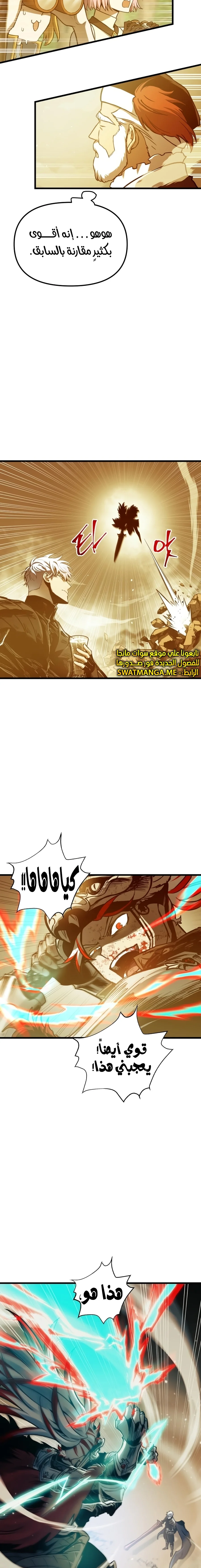 Read Reincarnation of the Suicidal Battle God AR Manga Online