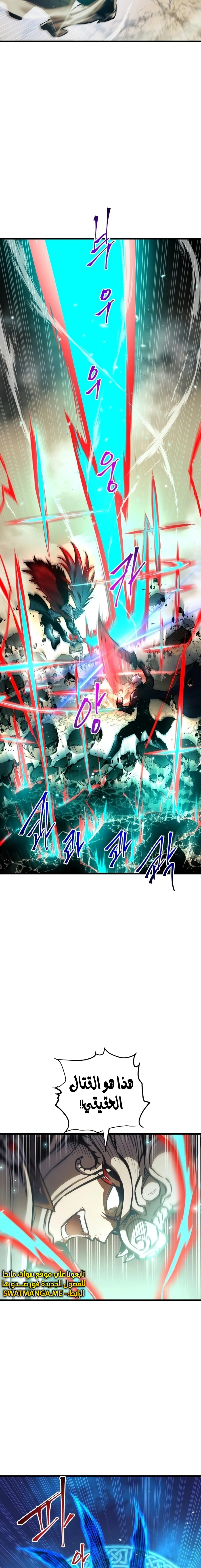 Read Reincarnation of the Suicidal Battle God AR Manga Online