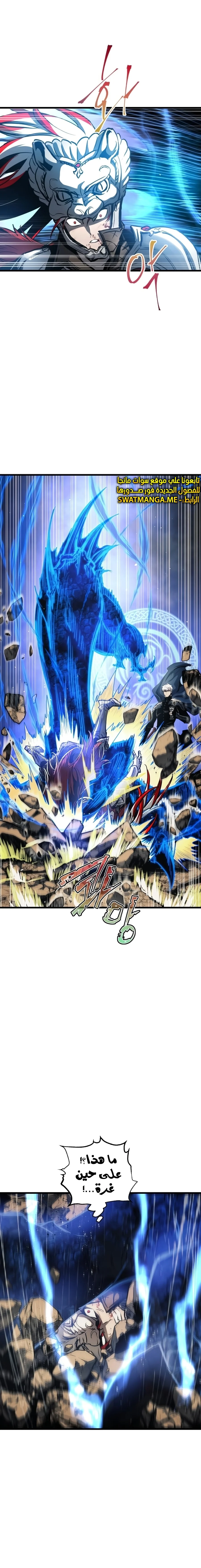 Read Reincarnation of the Suicidal Battle God AR Manga Online
