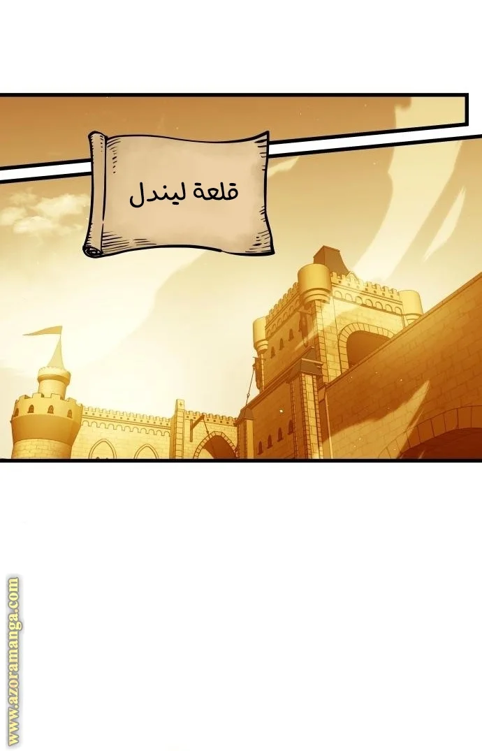 Read Reincarnation of the Suicidal Battle God AR Manga Online