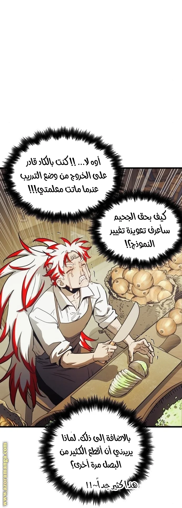 Read Reincarnation of the Suicidal Battle God AR Manga Online