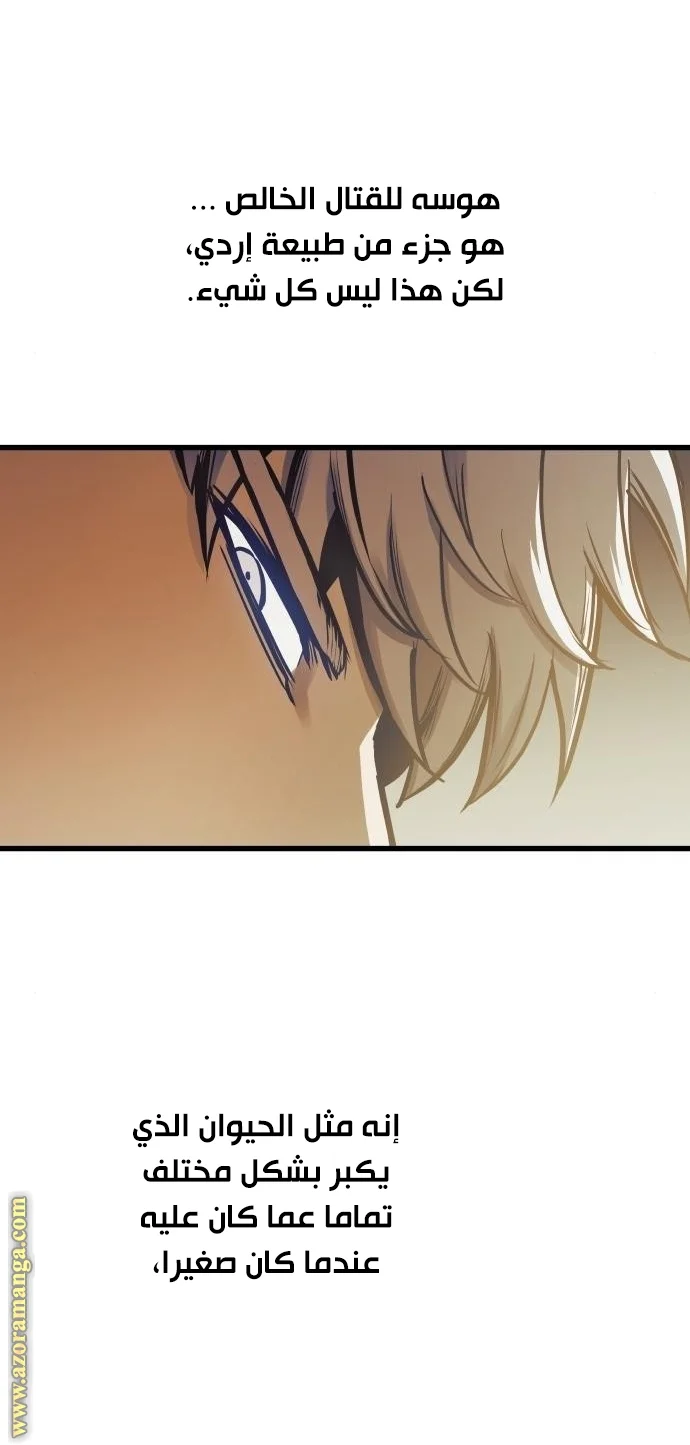 Read Reincarnation of the Suicidal Battle God AR Manga Online