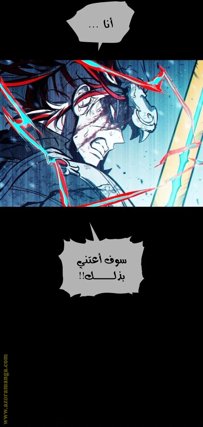 Read Reincarnation of the Suicidal Battle God AR Manga Online