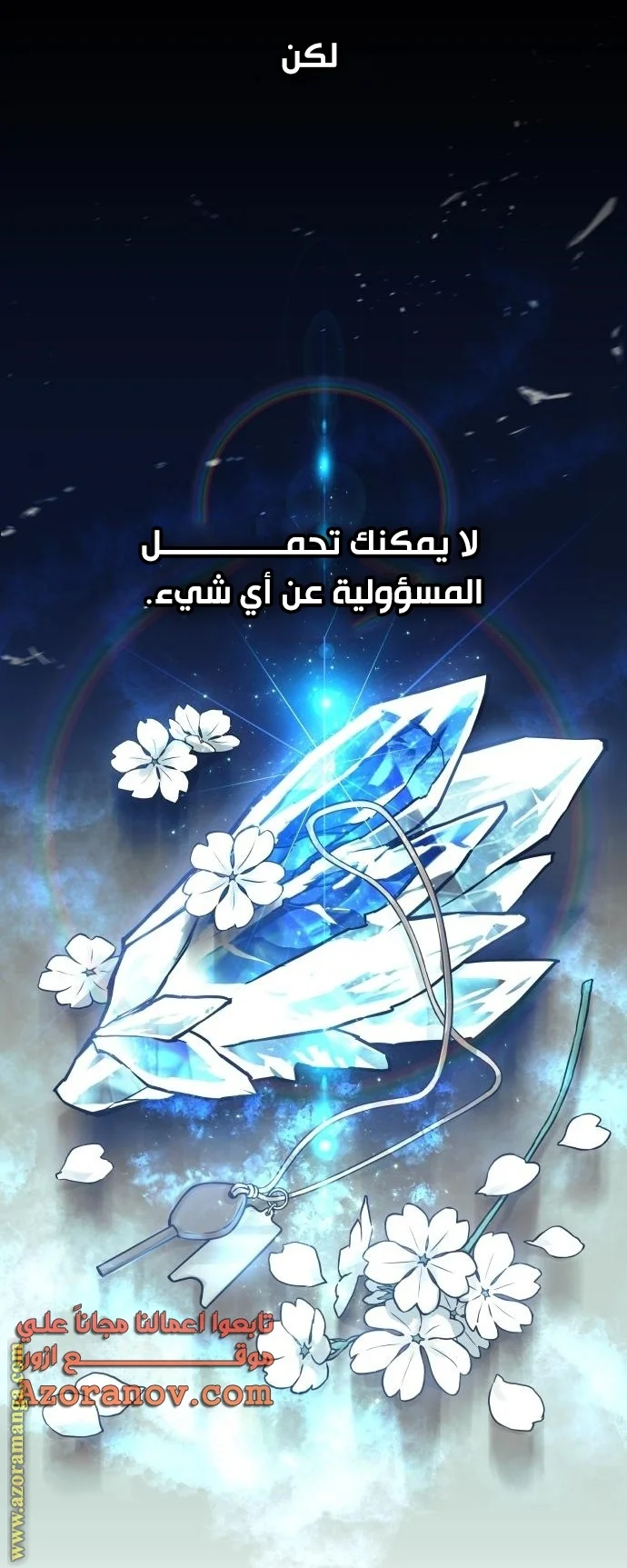 Read Reincarnation of the Suicidal Battle God AR Manga Online