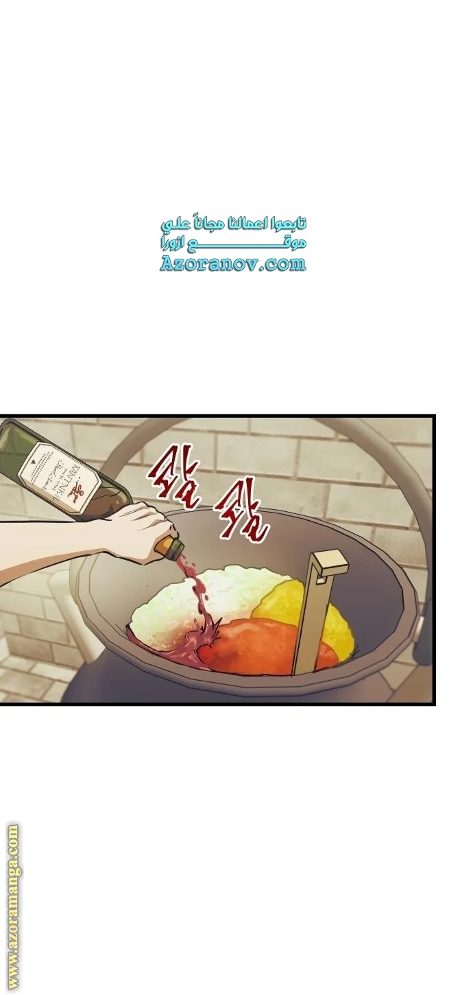 Read Reincarnation of the Suicidal Battle God AR Manga Online