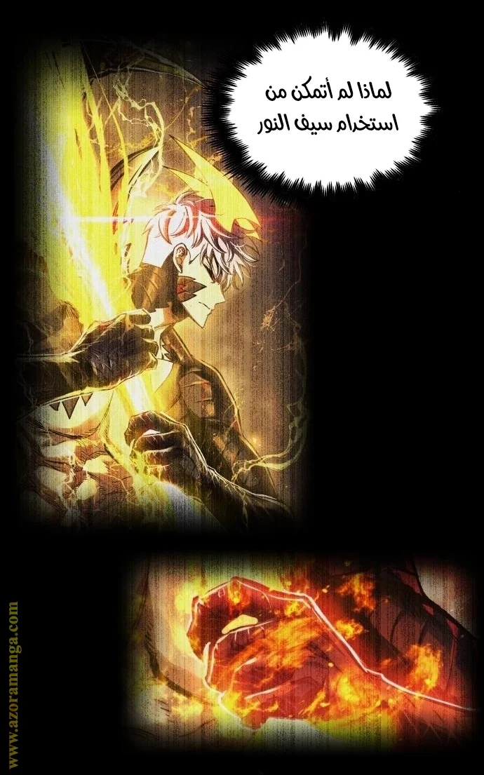 Read Reincarnation of the Suicidal Battle God AR Manga Online