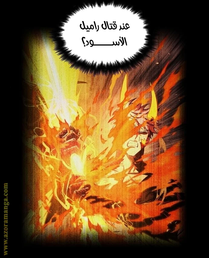 Read Reincarnation of the Suicidal Battle God AR Manga Online
