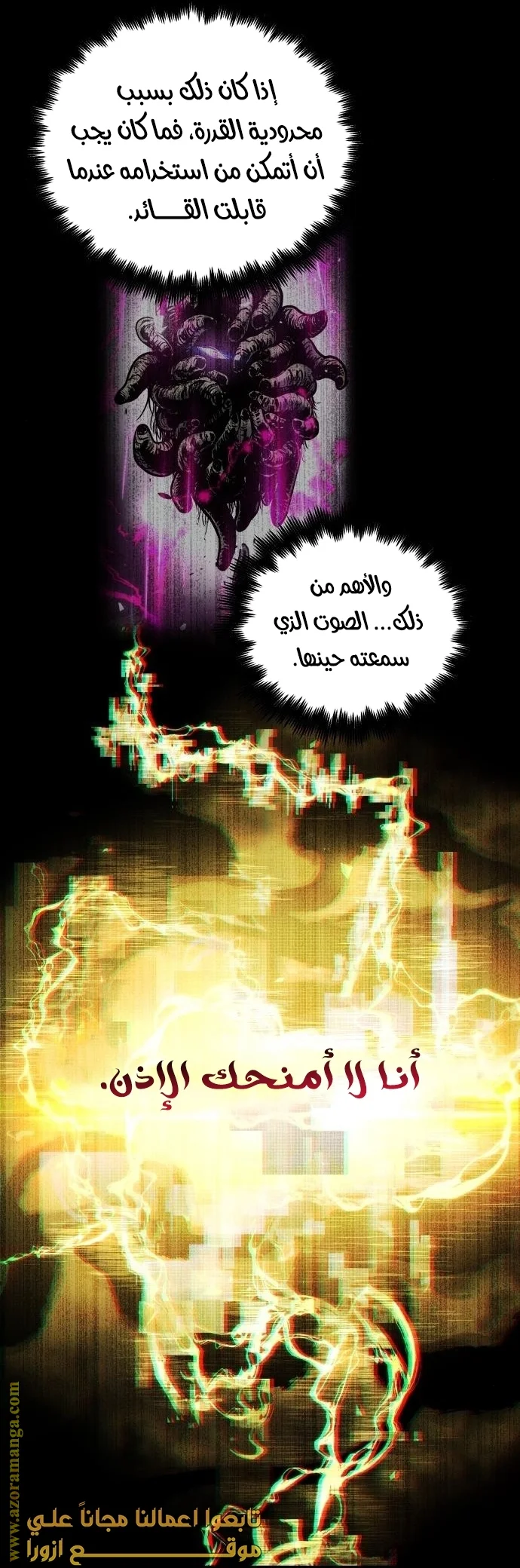 Read Reincarnation of the Suicidal Battle God AR Manga Online