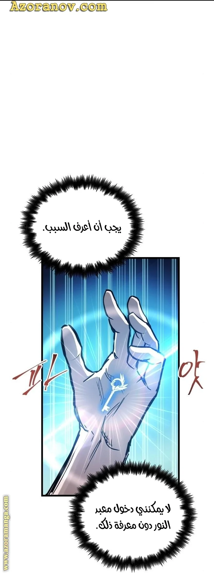 Read Reincarnation of the Suicidal Battle God AR Manga Online