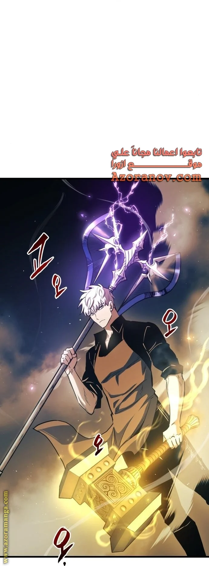 Read Reincarnation of the Suicidal Battle God AR Manga Online
