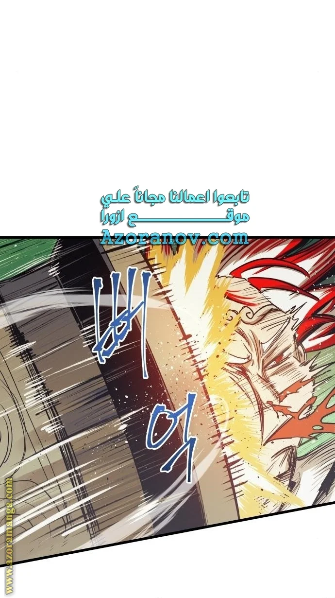 Read Reincarnation of the Suicidal Battle God AR Manga Online
