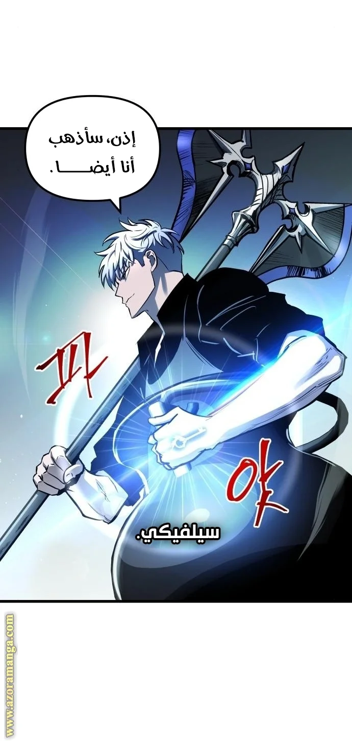 Read Reincarnation of the Suicidal Battle God AR Manga Online
