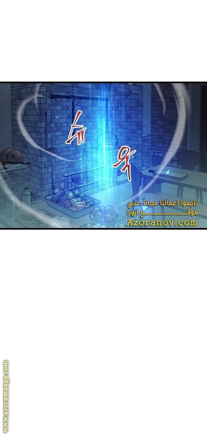 Read Reincarnation of the Suicidal Battle God AR Manga Online