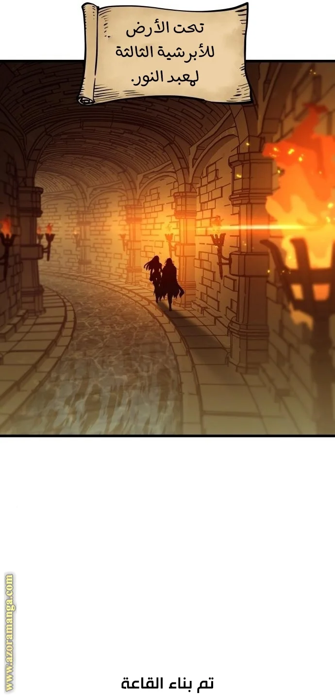 Read Reincarnation of the Suicidal Battle God AR Manga Online