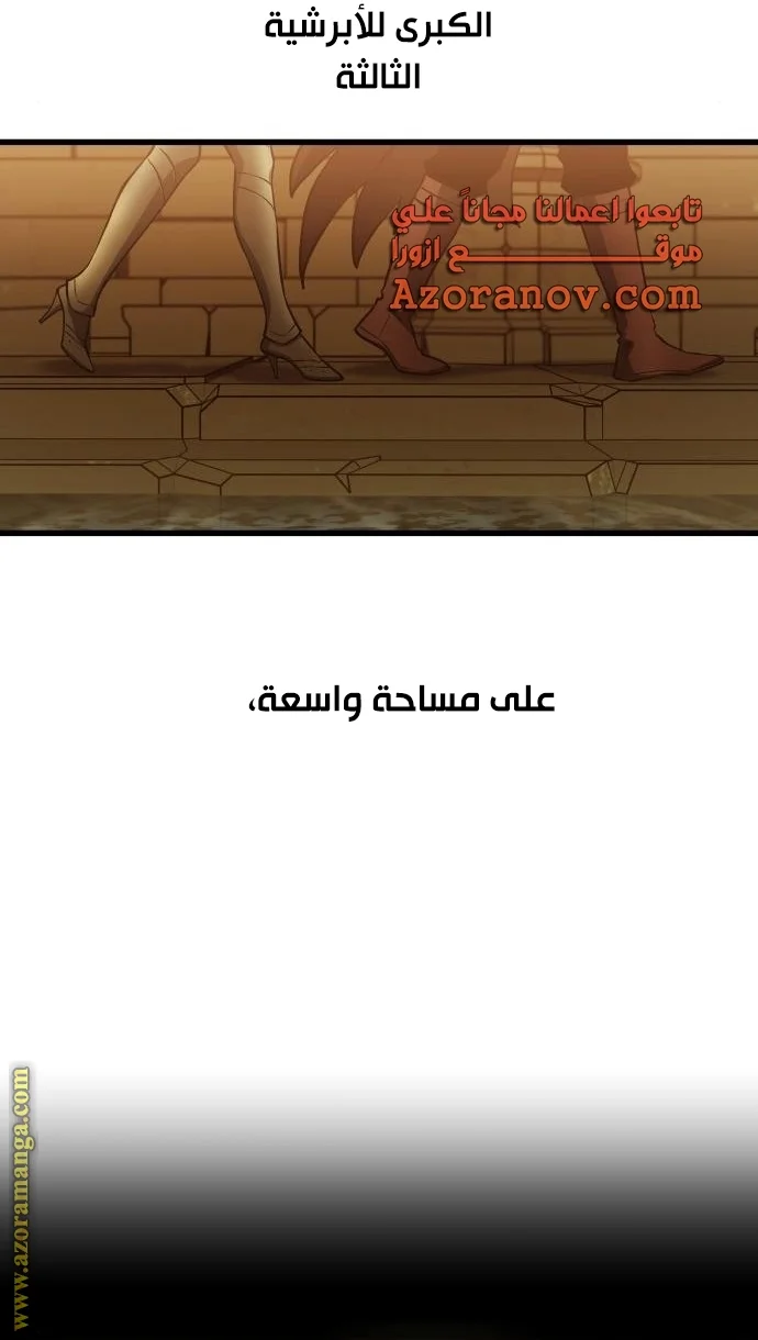 Read Reincarnation of the Suicidal Battle God AR Manga Online