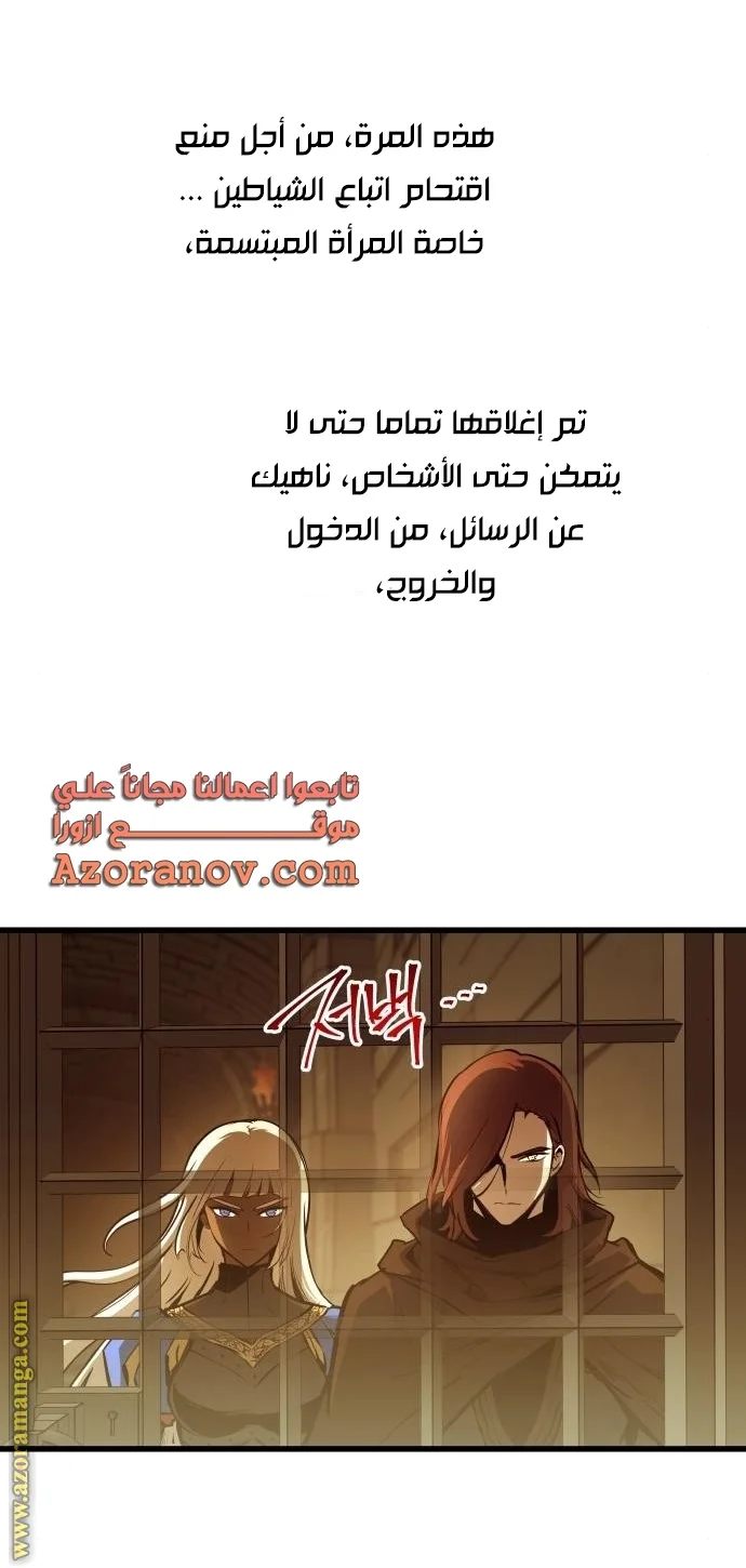 Read Reincarnation of the Suicidal Battle God AR Manga Online