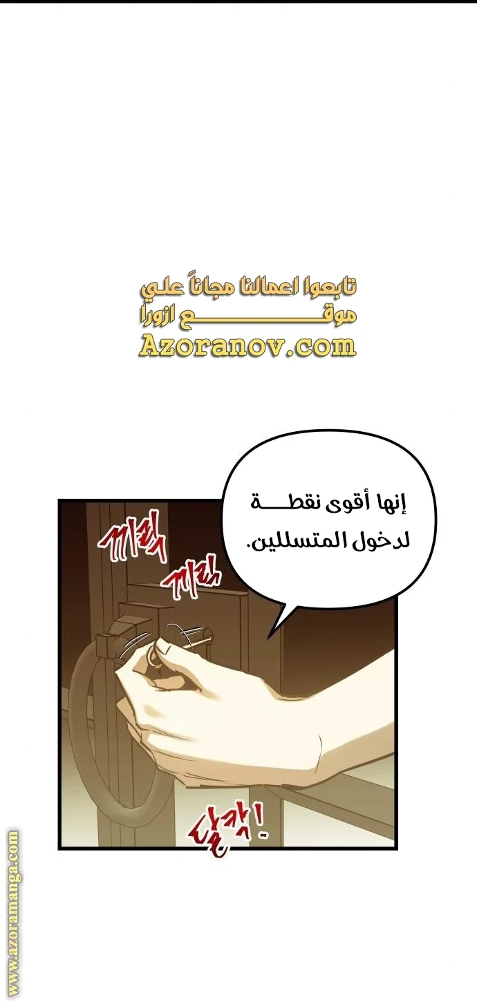 Read Reincarnation of the Suicidal Battle God AR Manga Online