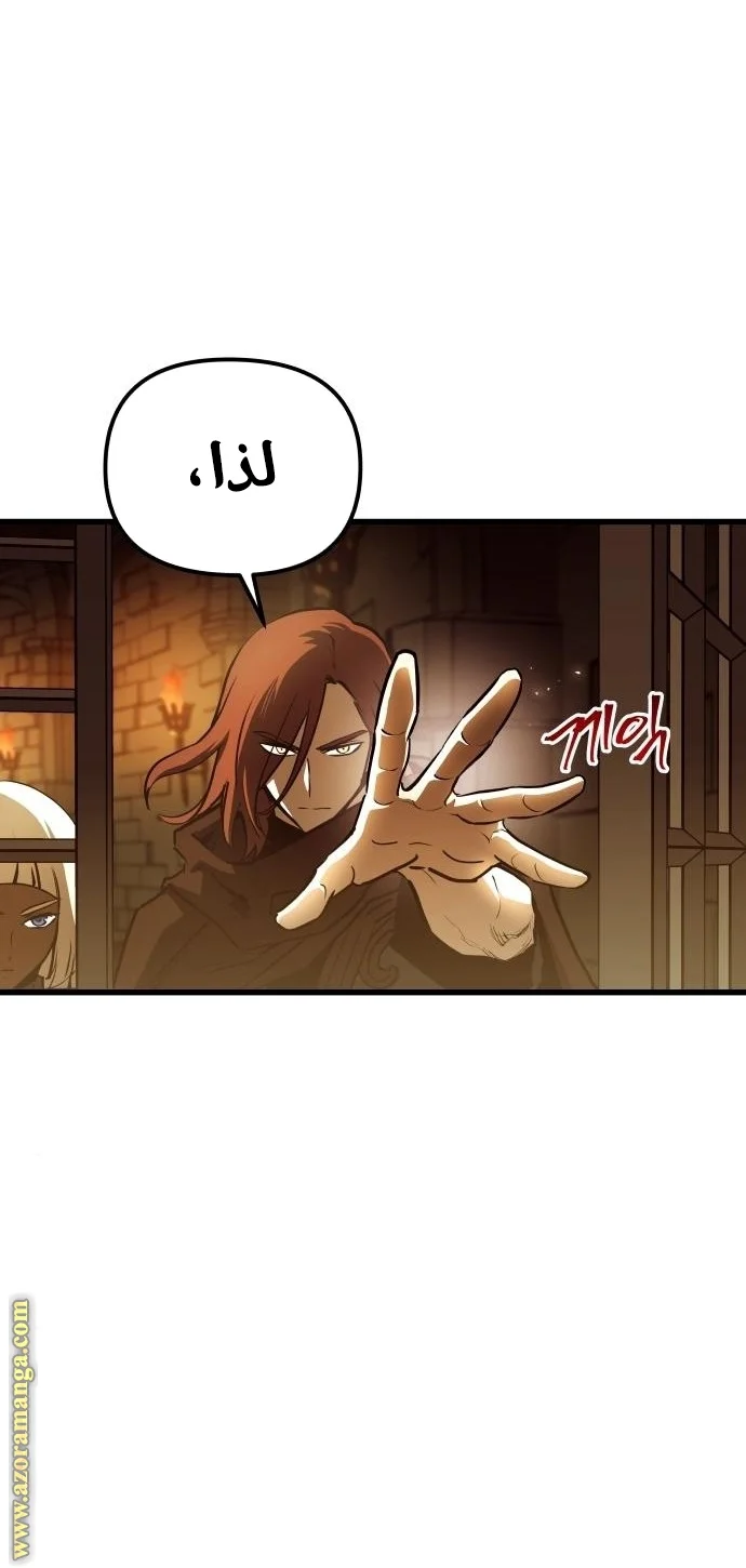 Read Reincarnation of the Suicidal Battle God AR Manga Online