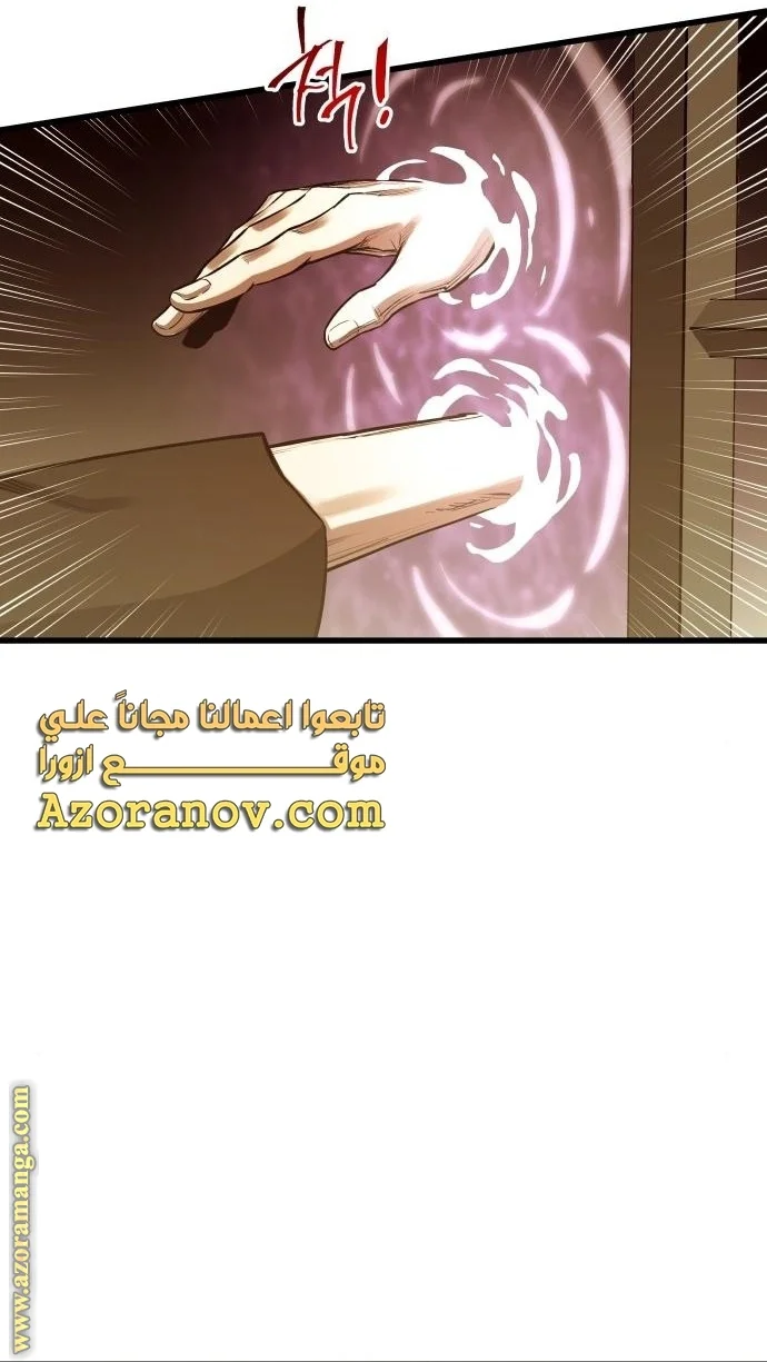 Read Reincarnation of the Suicidal Battle God AR Manga Online